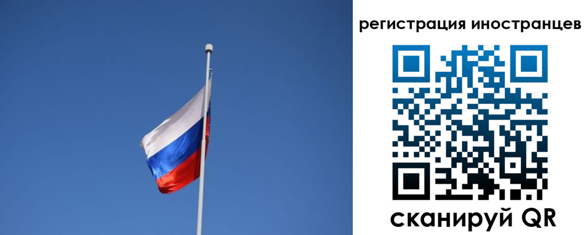 где прописаться в Зее